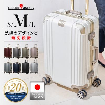 キャリーバッグ、スーツケース（色：シルバー系）｜バッグ