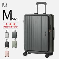 LW 60cm (5524-60) スーツケース キャリーケース キャリーバッグ ファスナータイプ フロントオープン 軽量 多機能 ダイヤルロック 静音 Mサイズ 3〜5泊 送料無料 | スーツケースのマリエナマキ