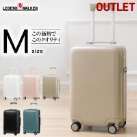 アウトレット スーツケース Mサイズ 軽量 ファスナータイプ ダイヤル式 ダブルキャスター レジェンドウォーカー 3〜5日 MONOTONE モノトーン B-5520-57 | スーツケースのマリエナマキ