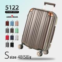 スーツケース キャリーケース キャリーバッグ トランク 小型 軽量 Sサイズ おしゃれ 静音 ハード ファスナー 拡張 5122-55 