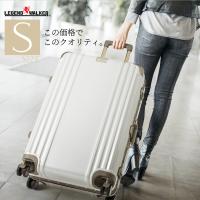 スーツケース キャリーケース キャリーバッグ トランク 小型 機内持ち込み 超軽量 静音 ハード アルミ フレーム レジェンドウォーカー W-5509-48 | スーツケースのマリエナマキ