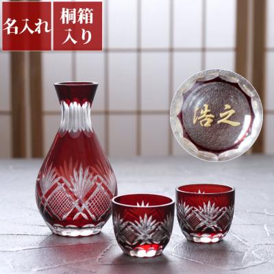 おちょこ 徳利（色：レッド系）のおすすめ人気商品一覧 通販 - Yahoo