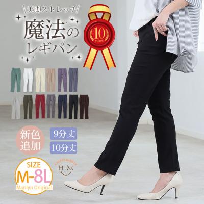 パンツ（ファッション）のおすすめ人気商品一覧 通販 - Yahoo!ショッピング