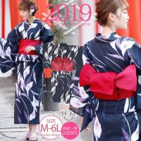 浴衣 トールサイズ 19 レディースのおしゃれなおすすめランキング 1ページ ｇランキング