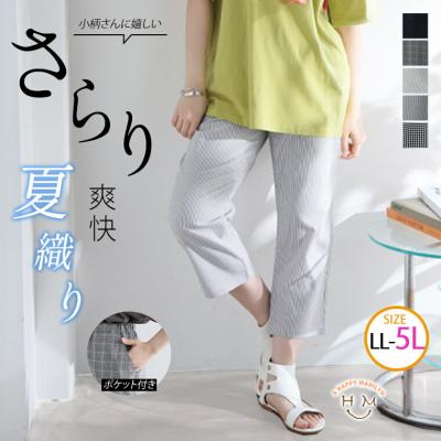 サイズ 40（レディースボトムス、パンツ） | ファッション のおすすめ