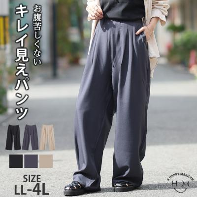 サイズ 40（レディースボトムス、パンツ） | ファッション のおすすめ
