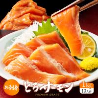 サーモン 刺身 トラウト 約2kg 冷凍 生食 手巻き 寿司 お造り 海鮮 料理 業務用 切り身 プレミアムグレード Gurume Sakana5 2 どさんこグルメマーケット 通販 Yahoo ショッピング