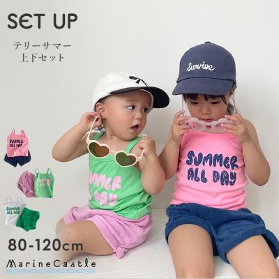 パイル地 セットアップ（ベビー、キッズ、マタニティ）のおすすめ人気 