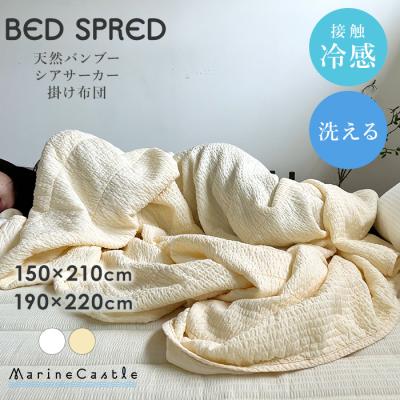 新品 韓国 イブル バンブー サイズ160×200 （±5cm） 韓国 イブル