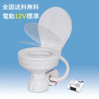 TMC電動マリントイレ12Ｖ標準タイプ コンパクト スロークローズタイプ ラウンドベース テンダリークローズ 送料無料