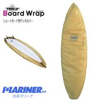 ショートボード デッキカバー ツールス ボードラップショート ベージュ TLS BOARD WRAP SHORT BEIGE 6’6トゥールス | 白浜マリーナ　Yahoo!店