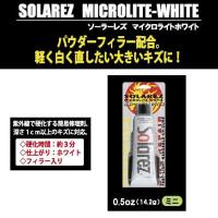 サーフボード リペア剤 SOLAREZ MICROLITE WHITE MINI ソーラーレズマイクロライトホワイト0.5oz | 白浜マリーナ　Yahoo!店