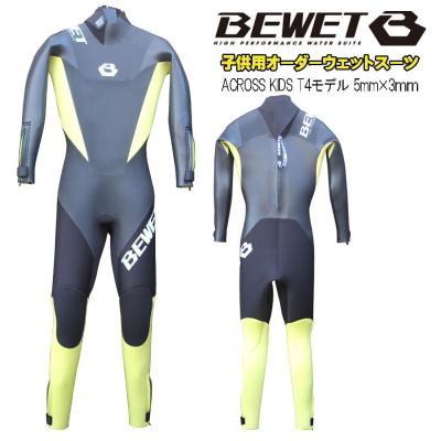 bewet セミドライ(スポーツ用品)の商品一覧 通販 - Yahoo bewet セミドライ(スポーツ用品)の商品一覧 通販 - Yahoo