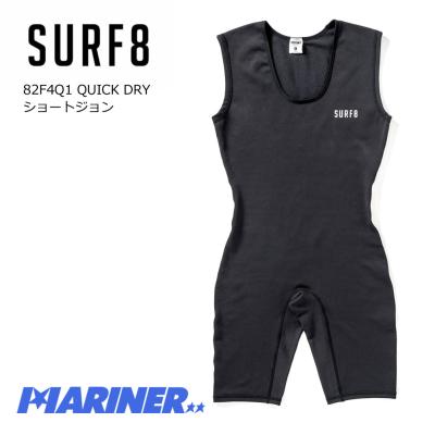 surf8 インナー(スポーツ用品)の商品一覧 通販 - Yahoo surf8 インナー(スポーツ用品)の商品一覧 通販 - Yahoo