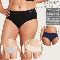 ブーディ BOODY ミディブリーフ レディース パンツ ショーツ 下着 アンダーウェア パンティ パンティー 無地 ブラック グレー 肌色 ネイビー | スポーツマリオ Yahoo!店