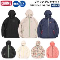 チャムス CHUMS Ladybug Jacket レディバグジャケット メンズ カジュアル アウトドア アウター ウィンドブレーカー マウンテンパーカー 撥水 軽量 CH04-1349 | スポーツマリオ Yahoo!店