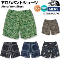 ノースフェイス THE NORTH FACE Aloha Vent Short アロハベントショーツ メンズ 春 夏 ポリエステル カジュアル パンツ ショーツ 速乾 NB42330 BG BZ RB RL TV | スポーツマリオ Yahoo!店