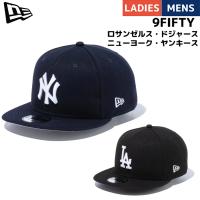 ニューエラ NEW ERA 9FIFTY ドジャース ヤンキース メンズ レディース 帽子 キャップ ブラック ネイビー メジャーリーグ MLB ベースボール 13562103 13562088 | スポーツマリオ Yahoo!店