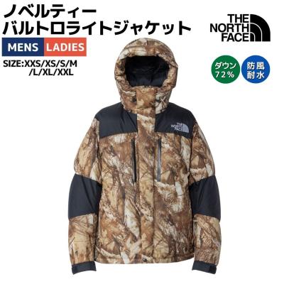 バルトロライトジャケット（柄：迷彩）のおすすめ人気商品一覧 通販