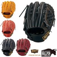 ゼット ZETT 専用グラブ袋付き プロステイタス PROSTATUS 軟式用グラブ 内野手用 二塁手 遊撃手 源田モデル サイズ4 野球 軟式 グローブ 源田壮亮 BRGB30564 | スポーツマリオ Yahoo!店