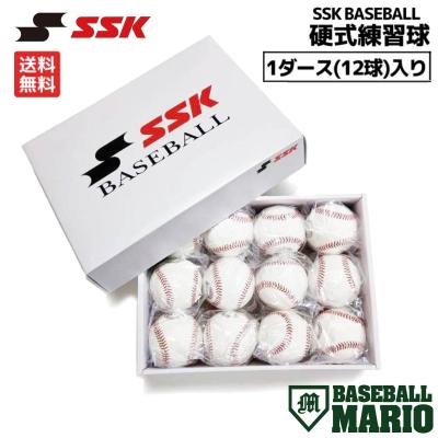硬式野球ボール96球　SSK Amazon | SSK(エスエスケイ)野球 硬式練習球 1ダース (12個入り