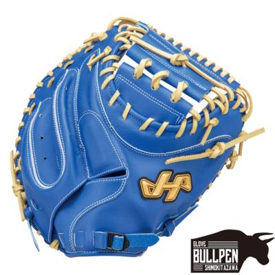ハタケヤマ キャッチャーミット（スポーツ用品）（色：ブルー系