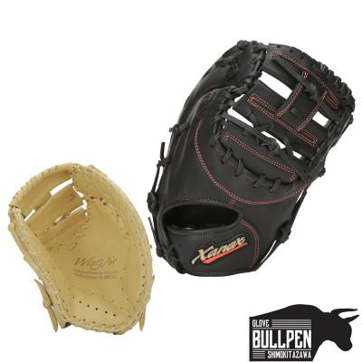 ザナックス　軟式グローブ 軟式ジュニア用グラブ 【AS1型】｜ザナックス公式オンラインショップ