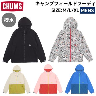 CHUMS 雨具、レインウエア｜アウトドア、キャンプ、登山