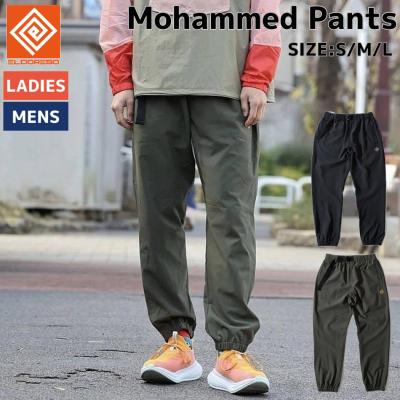 エルドレッソ　ロングパンツ ELDORESO エルドレッソ Operation Pants E2004024 メンズ