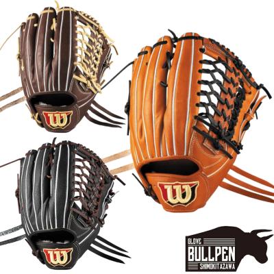 wilson - ウィルソン　外野手用軟式グローブ ウィルソン軟式用 外野手用グローブ（即日出荷 限定 ウイルソン