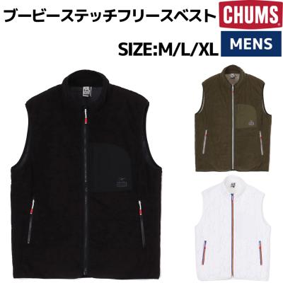 チャムス ジャケット（色：カーキ系）のおすすめ人気商品一覧 通販