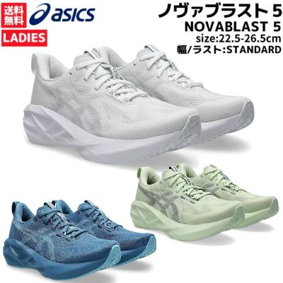 アシックス　NOVABLAST5 レディース　24 NOVABLAST 5 | BLACK/CARRIER GREY | レディース ランニング