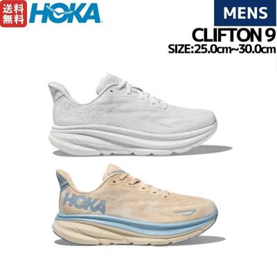 HOKAONEONE クリフトン9 メンズ　25cm 新品 HOKA ONEONE ホカオネオネ Hoka One ランニングシューズ メンズ