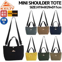 ケルティ KELTY MINI SHOULDER TOTE ミニ ショルダー トート メンズ レディース バッグ ショルダーバッグ カジュアル お出かけ 旅行 サブバッグ 3259256524 | スポーツマリオ Yahoo!店