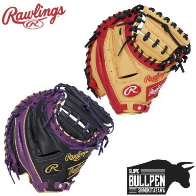 ローリングスキャッチャーミット少年野球 楽天市場】少年野球 キャッチャーミット / ローリングス 捕手用