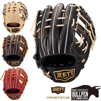 源田壮亮ゼットグローブ（スポーツ用品）（色：ベージュ系）の