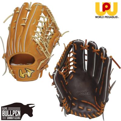 ワールドペガサス 軟式グローブ（ポジション：外野手用