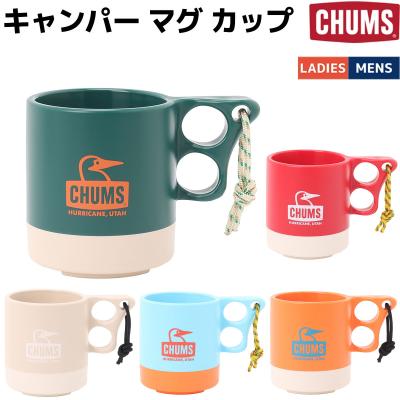 チャムス マグ（セット/単品：単品）のおすすめ人気商品一覧 通販