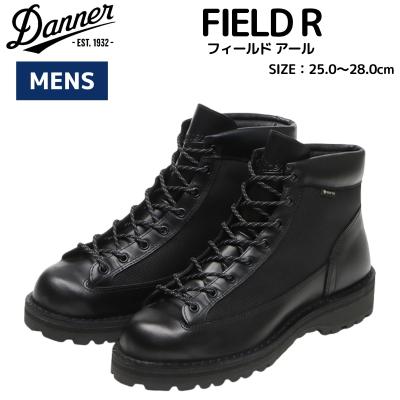DANNER（カット：ハイカット）のおすすめ人気商品一覧 通販 - Yahoo