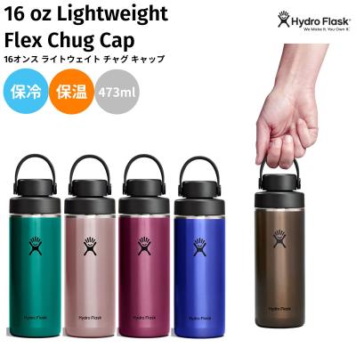 hydro flask 16oz（色：グリーン系）のおすすめ人気商品一覧 通販