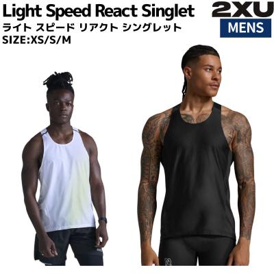 シングレット（スポーツ用品）（サイズ（S/M/L）：～SS(XS)）の