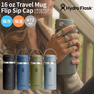 HYDRO FLASK 水筒（色：ネイビー系）｜弁当箱、水筒｜キッチン、日用品