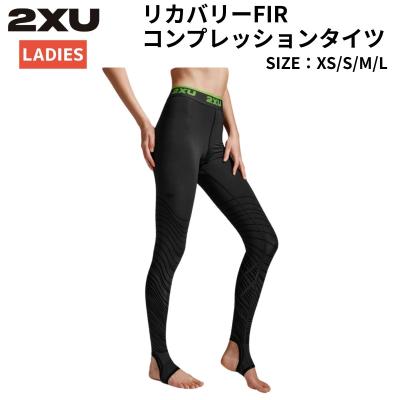 2XU スポーツタイツ、スパッツ（性別：レディース）｜ウエア