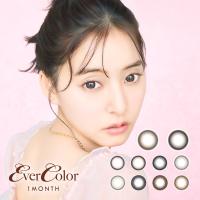 カラコン 1ヶ月 エバーカラー マンスリー 1箱 2枚入 度あり 度なし EverColor 14.5 カラーコンタクト 1month シリコン シリコーン UV | カラコン通販MarisQueenヤフー店