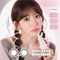 2箱セット カラコン 1ヶ月 度あり 度なし モラク マンスリー 1箱2枚入 MOLAK monthly ワンマンス 1カ月交換 カラーコンタクトレンズ | カラコン通販MarisQueenヤフー店