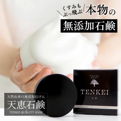 天恵石鹸のおすすめ人気商品一覧 通販 - Yahoo!ショッピング