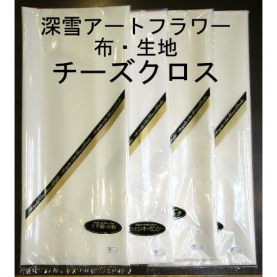 深雪アートフラワーのおすすめ人気商品一覧 通販 - Yahoo!ショッピング