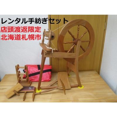 アシュフォード 糸車の商品一覧 通販 - Yahoo!ショッピング アシュフォード 糸車の商品一覧 通販 - Yahoo!ショッピング