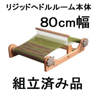 アシュフォード 織り機 80cm（楽器、手芸、コレクション）のおすすめ