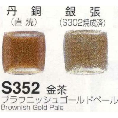 カトレア 七宝釉薬のおすすめ人気商品一覧 通販 - Yahoo!ショッピング